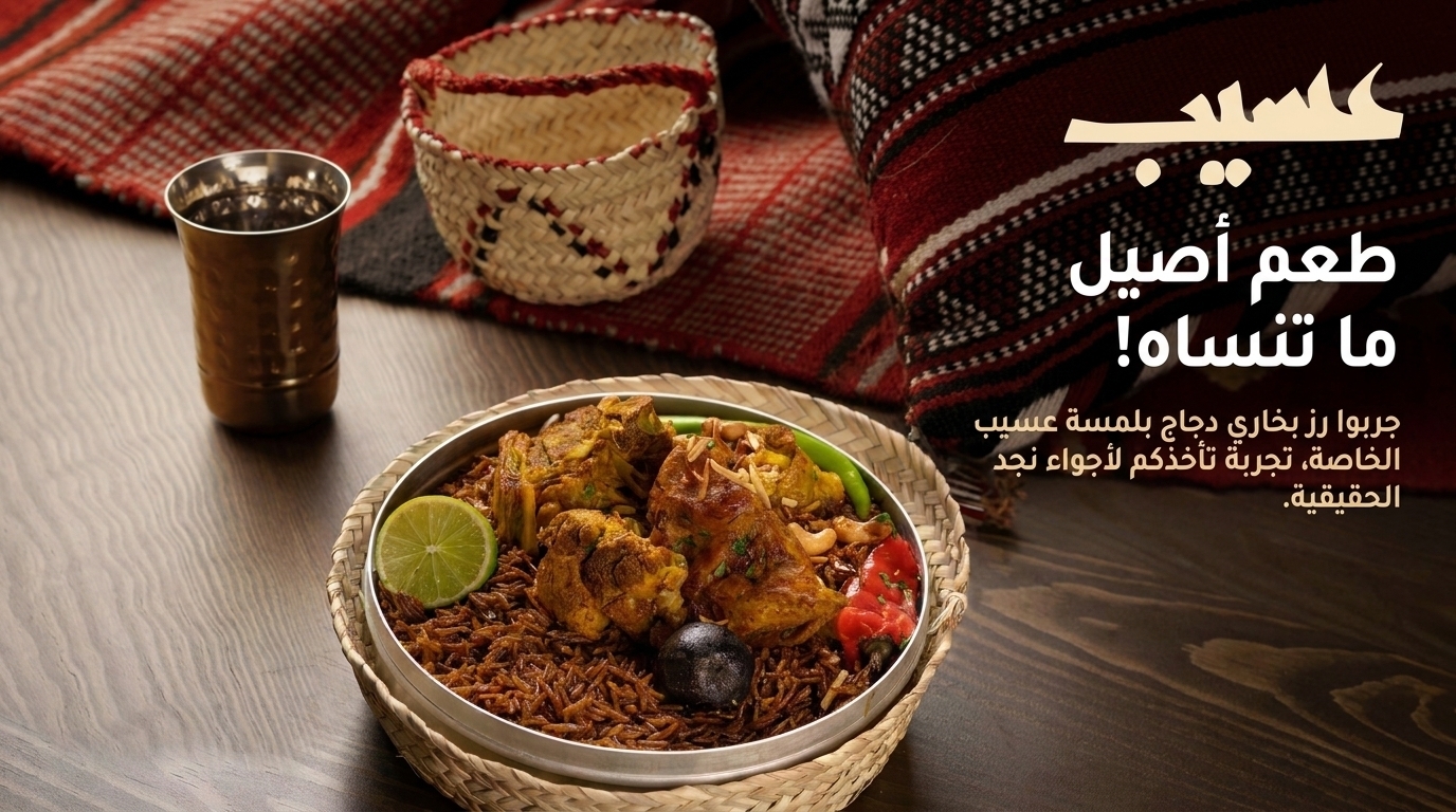عنوان الإعلان-1785434237377