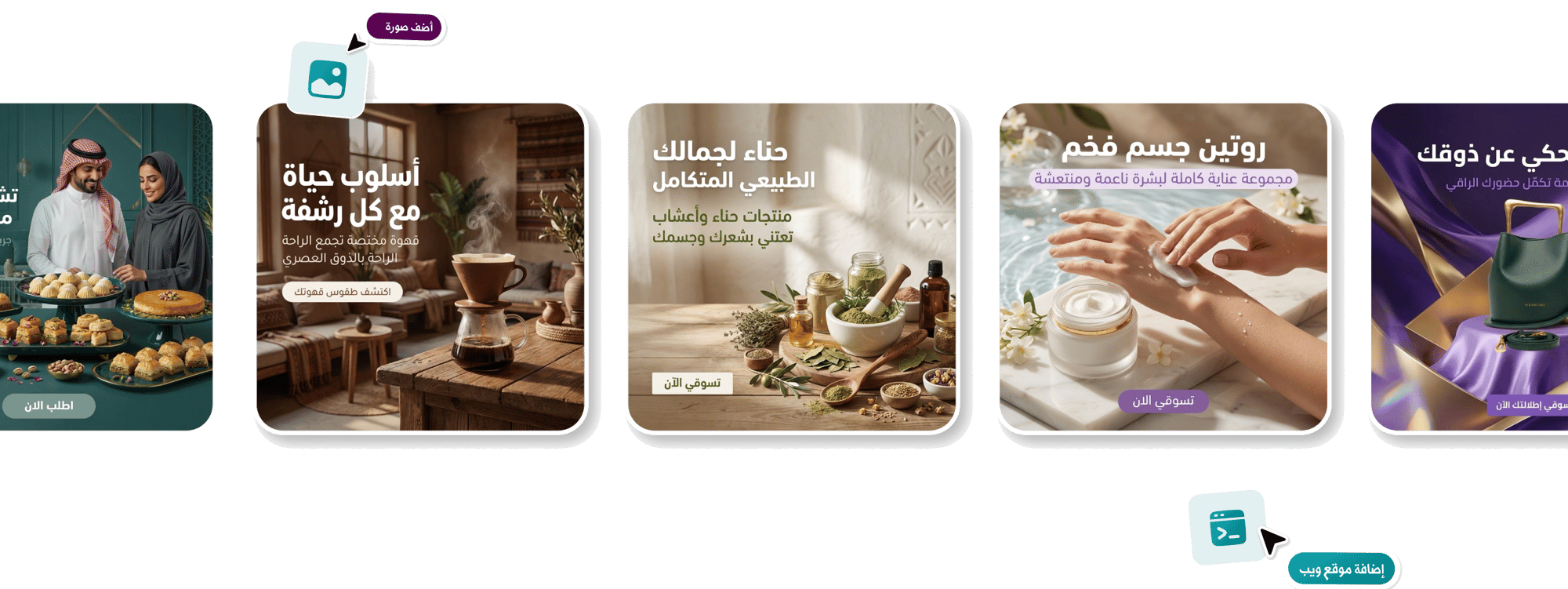 Features _ template 4 (1)