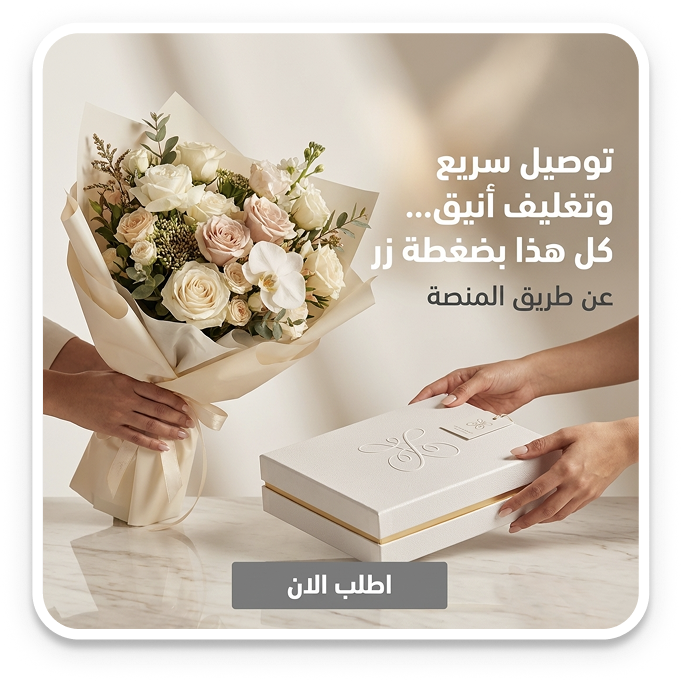 Rectangle 240649018 (1)