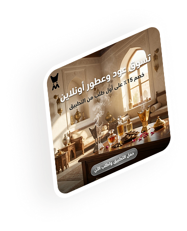 مهرجان ألوان روج لا يقاوم-1770414491986 2