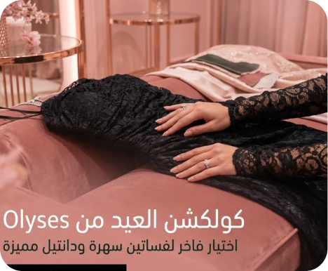 Frame 2147226528