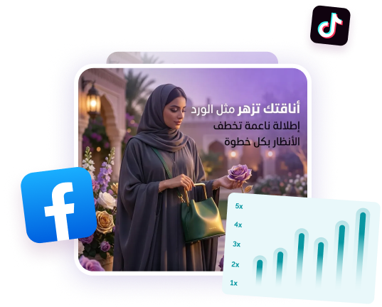  أنشئ المحتوى الإعلاني الجذاب